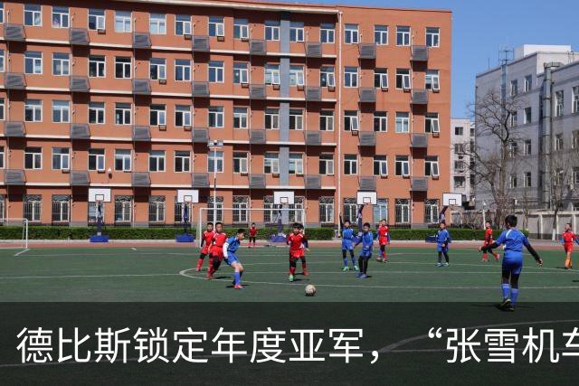 德比斯锁定年度亚军，“张雪机车”迎来辉煌时刻
